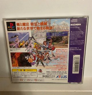 Juego PS1 Thousand Arms (RPG)