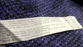 Jersey de punto estampado