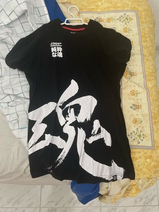 Camiseta Inside Negra Talla M