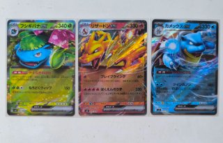 Trío cartas Venusaur, Charizard y Blastois