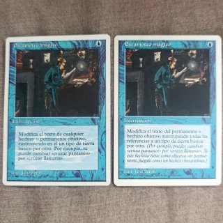 Cartas Magic Escamoteo Mágico cuarta y quinta isla