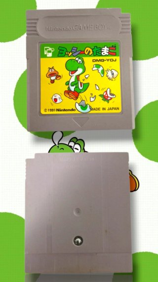 Yoshi's Egg Game Boy Nintendo 1991