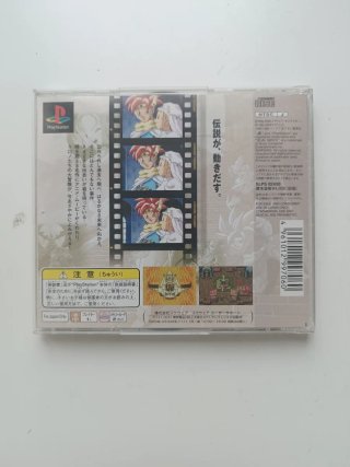 Chrono Trigger PS1 (PlayStation 1) Ntsc-Jap