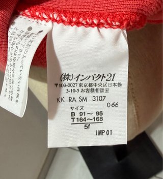 Felpa Ralph Lauren Rossa