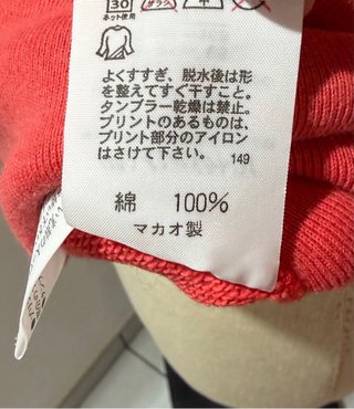 Felpa Ralph Lauren Rossa