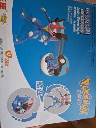 Figura de Acción Pokémon Greninja