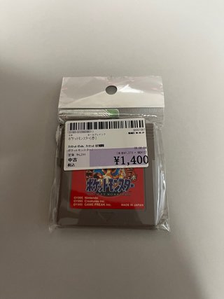 Pokémon Rojo GB Cartucho (Japón)
