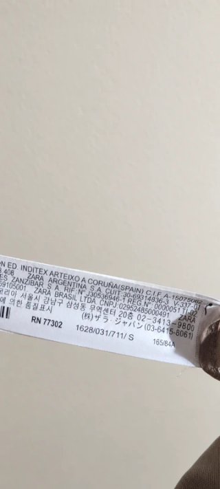 Chaqueta Zara Basic beige trench sahariana