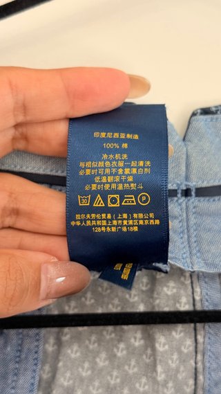 Pantalón Polo Ralph Lauren Azul Estampado