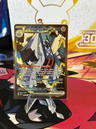 Carta Pokémon Archaludon EX 241/191