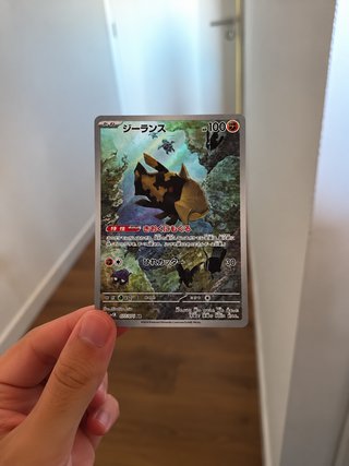 Carta Pokémon Relicanth (sv5K 077)