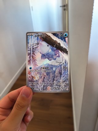 Carta Pokémon Snom (sv5K 073) AR
