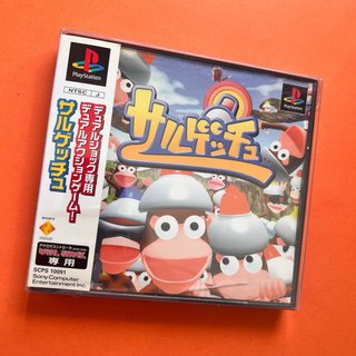 Saru Get You ape scape psx ps1 jap