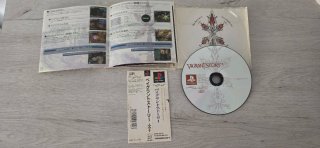 Vagrant Story (Japón) - PlayStation 1