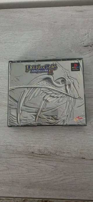 Popolocrois II (PS1) Japón
