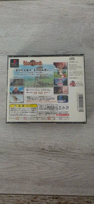 Tales of Eternia (PS1) - Versión Japón