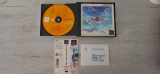 Tales of Eternia (PS1) - Versión Japón