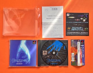 Einhander psx ps1 reg card jap