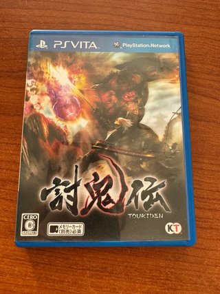 Toukiden PS Vita (Importazione Giapponese)