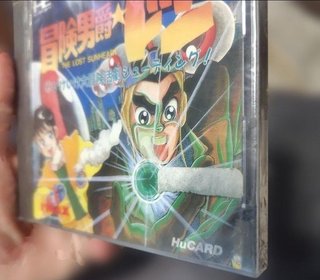 Bouken Danshaku Don The Lost Sunheart PC Engine