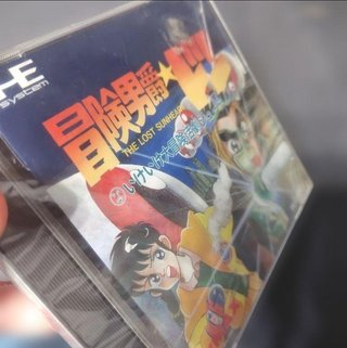 Bouken Danshaku Don The Lost Sunheart PC Engine