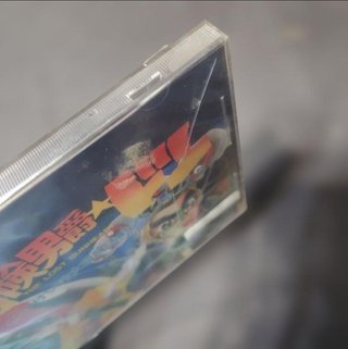 Bouken Danshaku Don The Lost Sunheart PC Engine