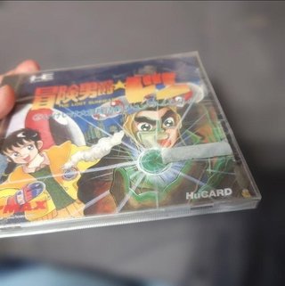 Bouken Danshaku Don The Lost Sunheart PC Engine