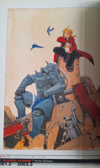 Fullmetal alchemist : 荒川弘イラスト集