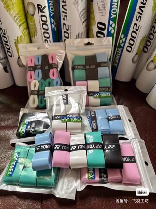 Pack de Overgrips Yonex para Raquetas