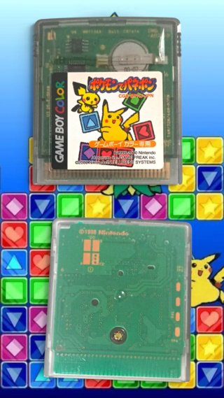Pokemon de Puzzle Game Boy Color JPN