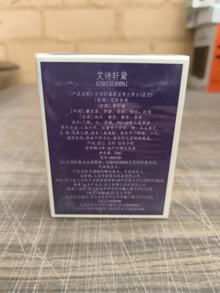 Perfume AISHIXUANDAI Eau de Toilette 50ml