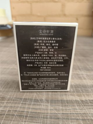Perfume Aishixuandai Pour Homme 50ml