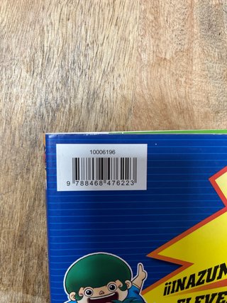Inazuma eleven