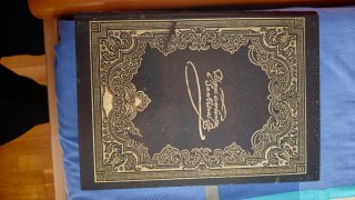 Libro Quijote de la mancha. Cervantes