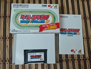 Derby Stallion Game Boy Advance japones