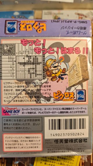 Mario Picross 2 Game Boy Nintendo japones