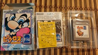 Mario Picross 2 Game Boy Nintendo japones