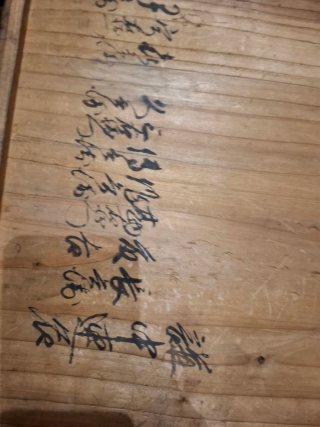 Juzu antiguo madera 1000 cuentas