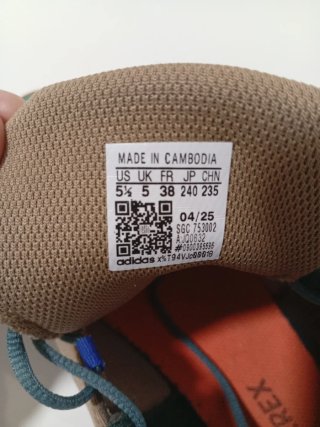 Zapatillas Adidas Terrex