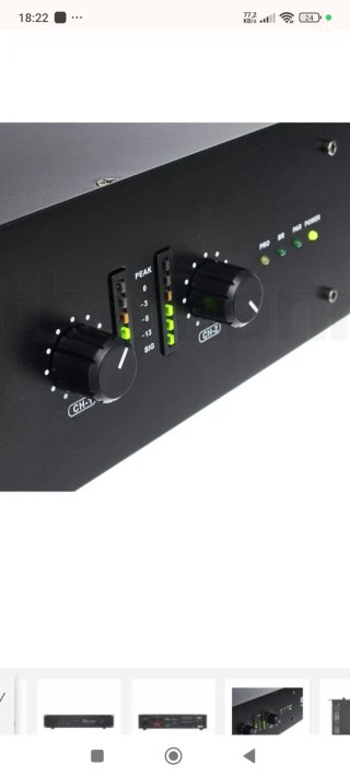 Amplificador Negro