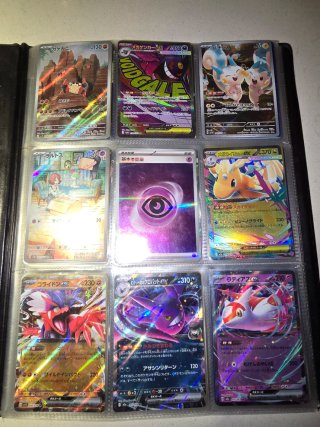 Cartas pokemon