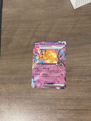 Carta Pokémon Dedenne ex 038/073