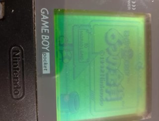 Nintendo Game Boy Pocket (MGB-001)