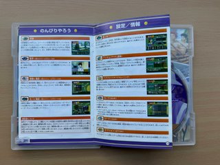 The Prince of Tennis RUSH & DREAM JAP (NTSC-J)