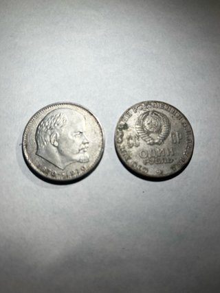 2 Monedas Conmemorativa Soviética Centenario