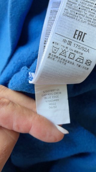Sudadera Gap Azul