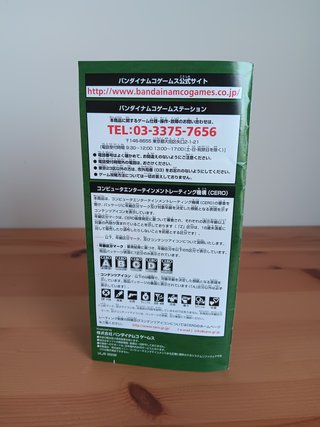 Naruto Shippuden Narutimate Accel 3 - PSP JP