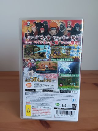 Naruto Shippuden Narutimate Accel 3 - PSP JP