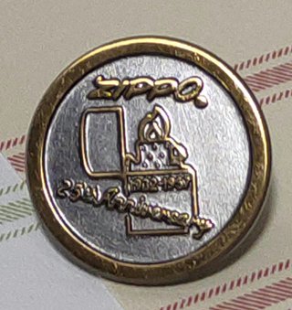 Pin Zippo 25 aniversario 1932-57 auténtico nuevo