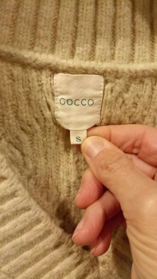 Chaleco Gocco Beige